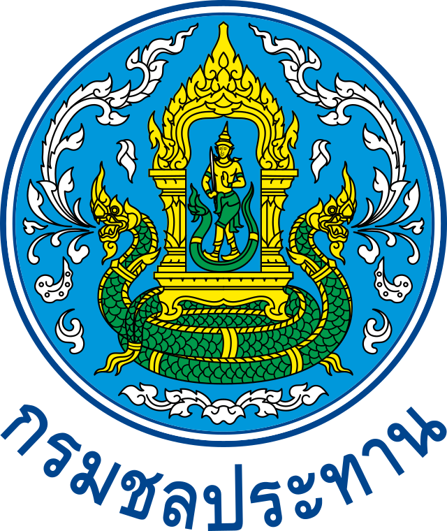 โลโก้โครงการส่งน้ำและบำรุงรักษาน้ำอูน